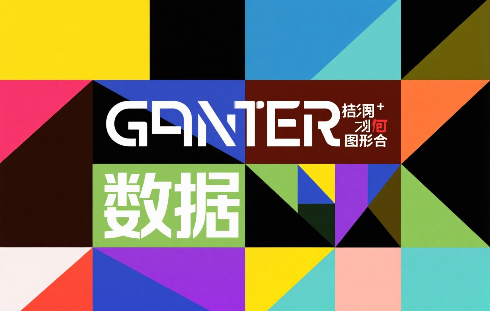 币安交易所API程序化交易指南 | 自动化策略与量化投资实战